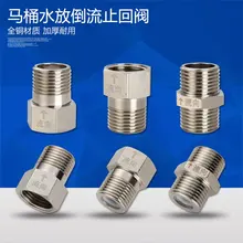 4/8 обратный клапан 1/2 обратный клапан медные уплотненные фитинги аксессуары электрический водонагреватель Туалет