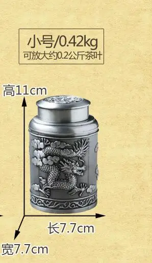 S 11cmx 7.7cm x7.7cm