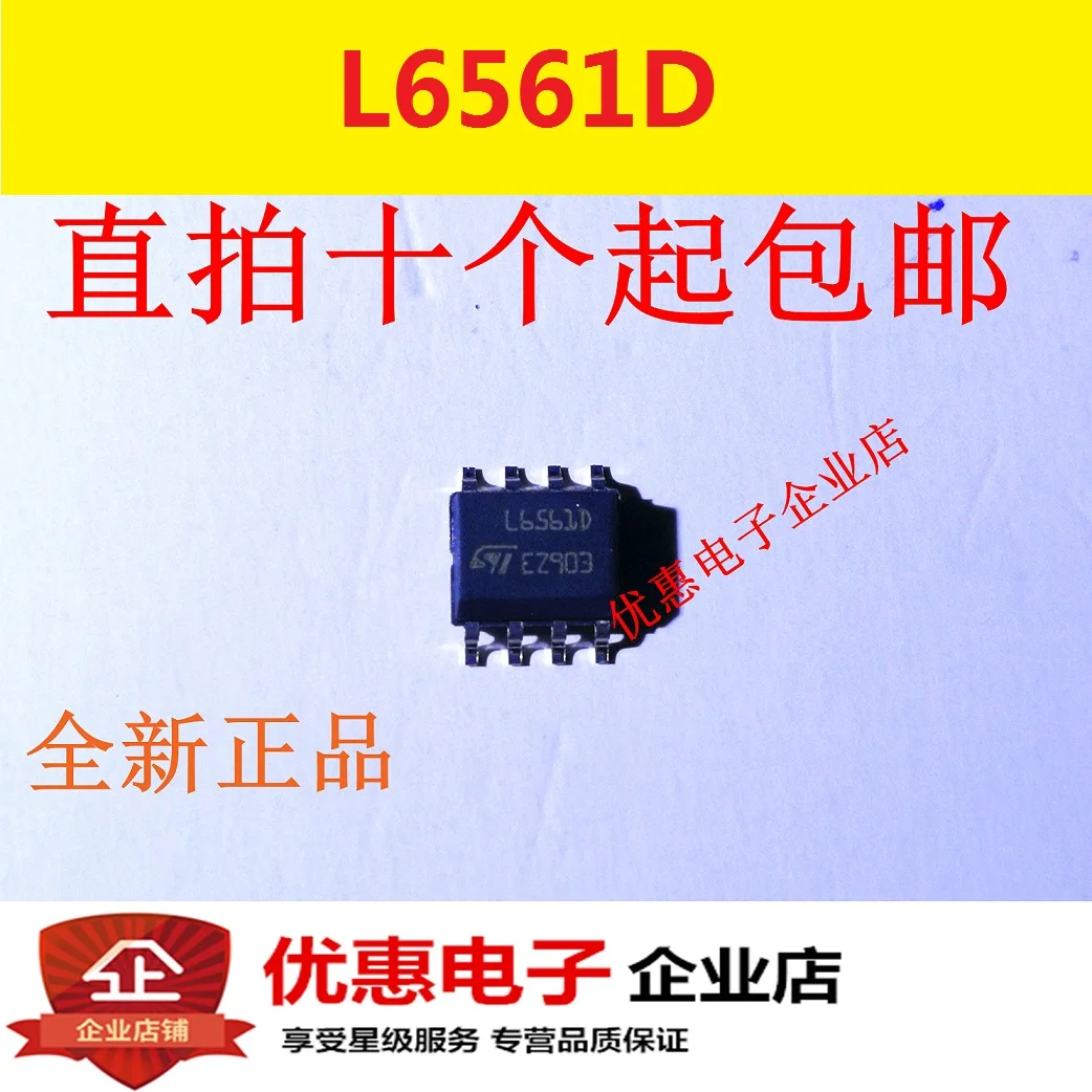 

10 шт. Новый L6561D L6561 SOP8