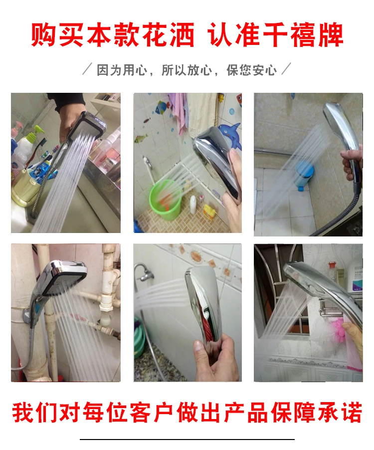 Ручная Ванна суперзаряженный душ Лейка для душа набор душевая головка