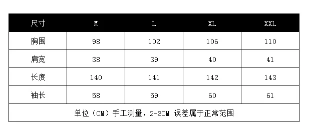 1230Size table.jpg
