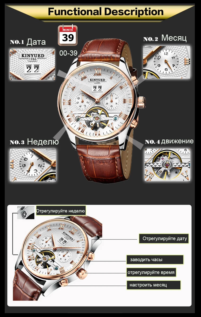 KINYUED Скелет механические часы с турбийоном Мужские автоматические ...