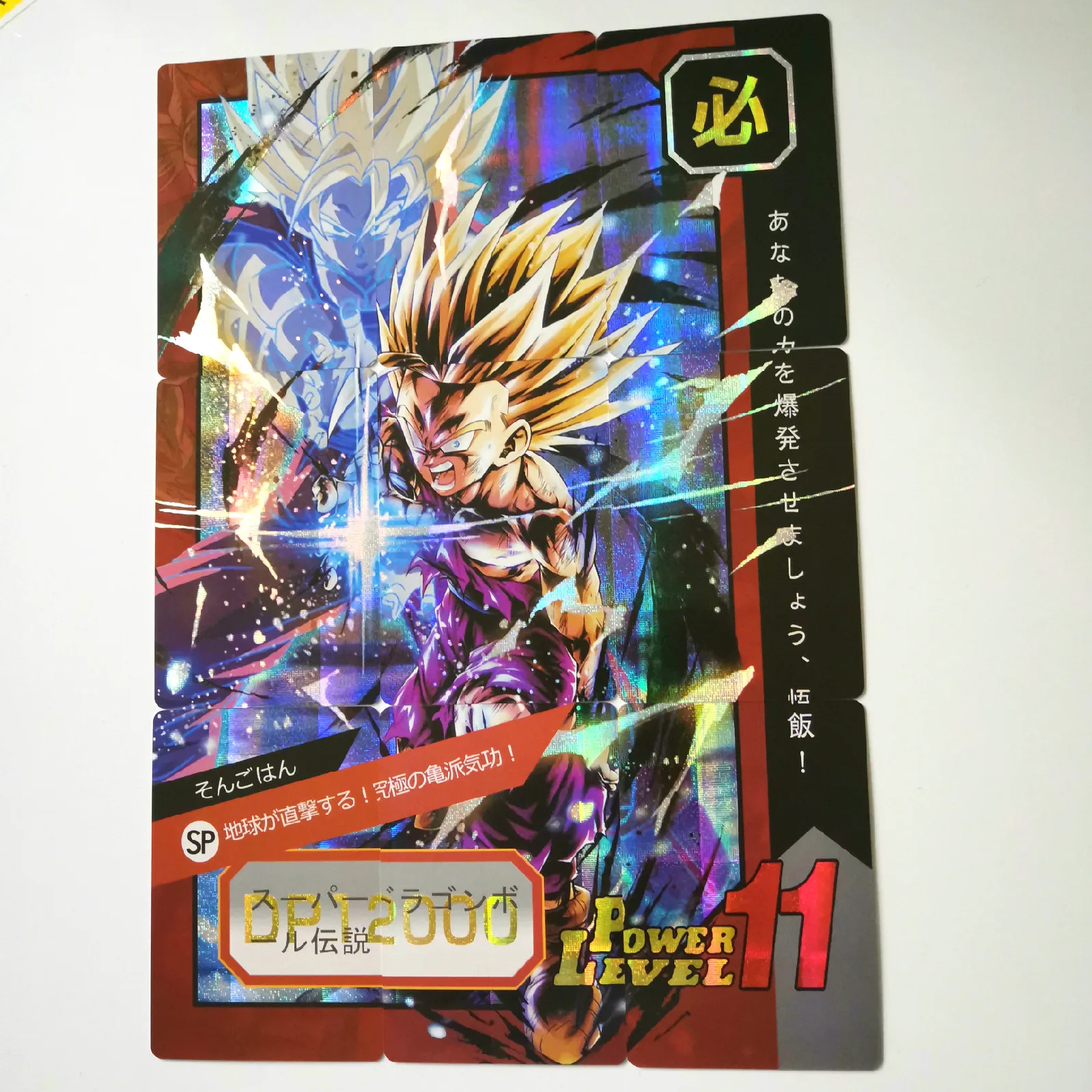 55 шт. супер Dragon Ball-Z 9 в 1 герои битва карты Ultra Instinct Гоку Вегета игра Коллекция аниме-открытки