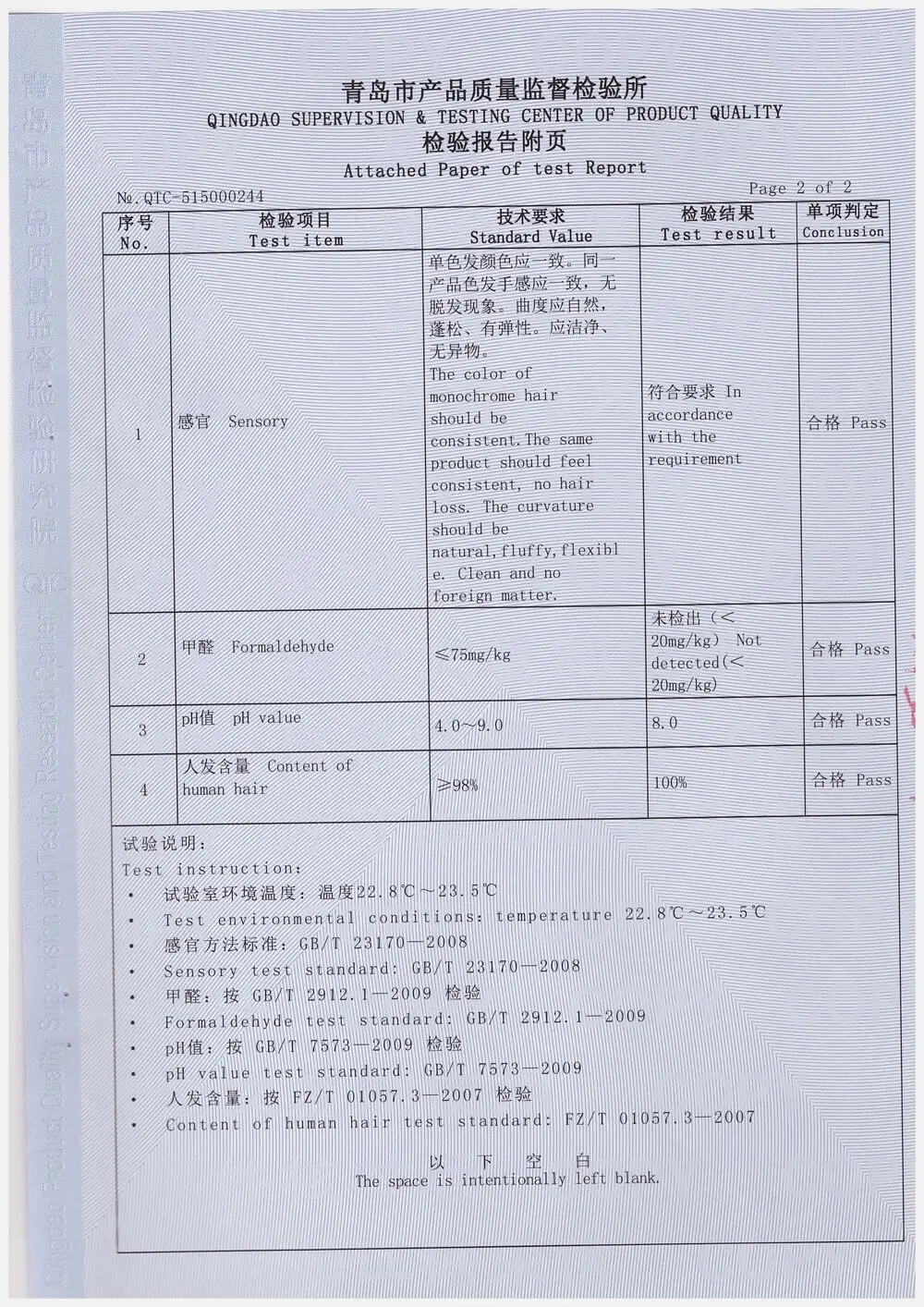 QQ图片20160722102148