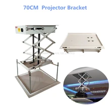 70CM Projector Bracket Holder Stand Electric Motorized Projector Ceiling Mount Projector Lift Hanger With Remote Control цена 70CM Projector Bracket Holder Stand Electric Motorized Projector Ceiling Mount Projector Lift Hanger With Remote Control цены онлайн