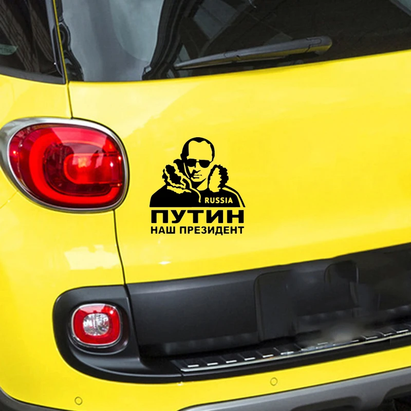 Смешная Автомобильная наклейка для автомобиля 14 7*15 см Стикеры ноутбука на окно