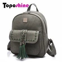 Toposhine 2017 Ретро со вставками женские рюкзаки из модного кожзаменителя женские рюкзаки девушки рюкзаки популярные милые школьные сумки 1741