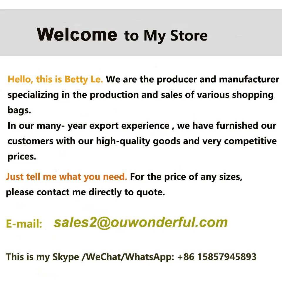 新邮箱
