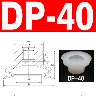 10 шт. двухслойный Вакуумный патрон с большой головкой маленькая головка вакуумные пневматические компоненты силиконовые присоски серии DP белые присоски - Цвет: DP-40