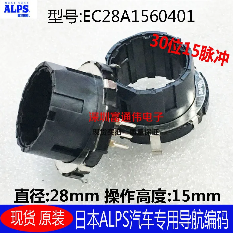 Hollow Encoder Switches EC28A1560401 Operating 15MM 30-Position 15 Pulse Potentiometer Switches