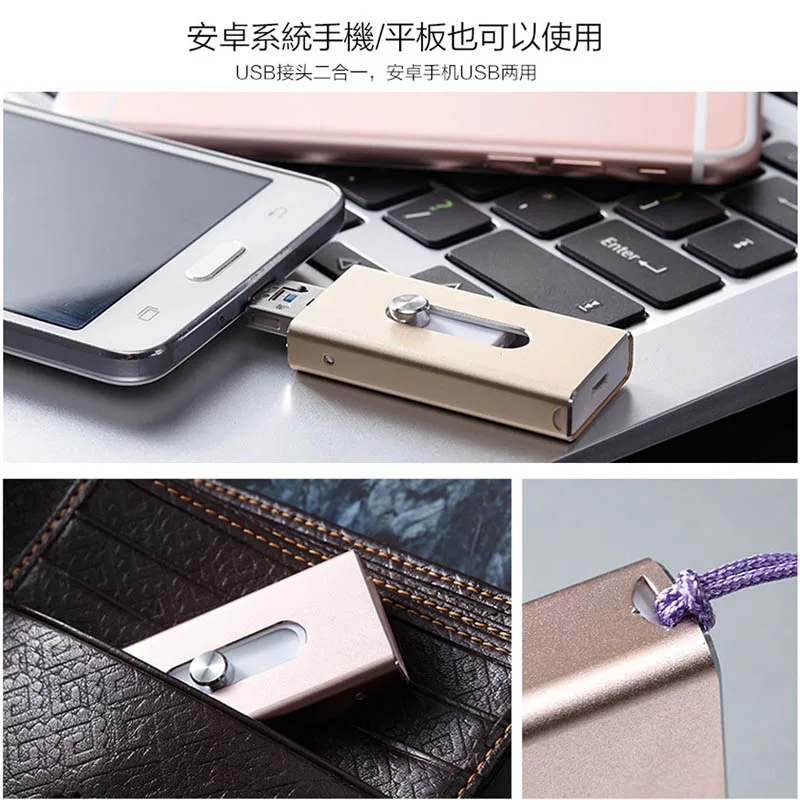 Sago 64g флеш накопитель смартфон с usb металлический высокоскоростная Флешка Micro