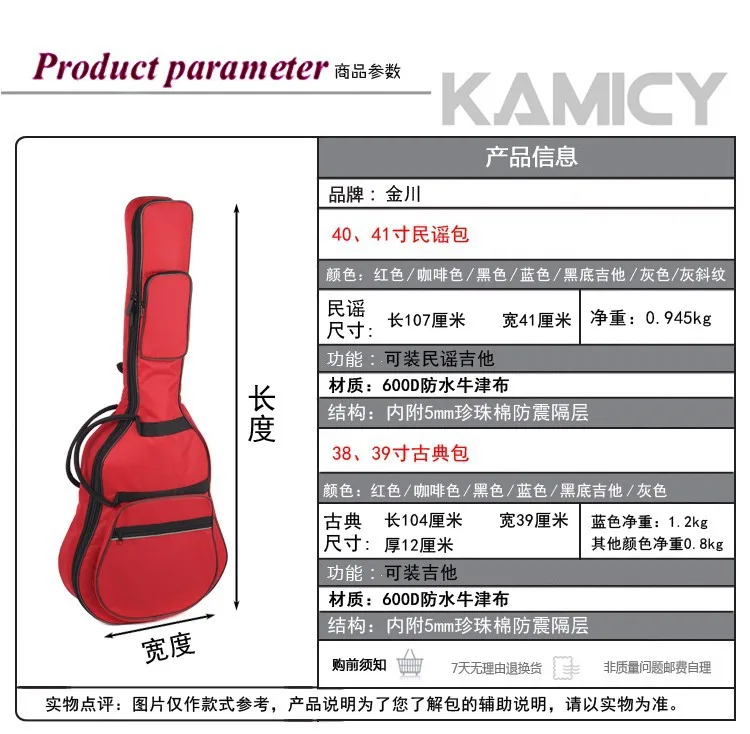 Распродажа, профессиональный портативный чехол для акустической гитары 38, 39, 40, 41 дюймов, мягкая сумка на рюкзак для концертов