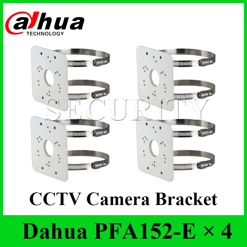 

4 Pieces/Lot Dahua PFA152-E Pole Mount Bracket for Dahua IP POE Camera Integrated Design