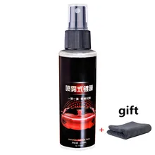 Авто 9H анти-царапина кристаллическое покрытие автомобиля лак краска уход, полировка стеклянное покрытие автомобиля жидкое покрытие царапины обслуживание+ полотенце