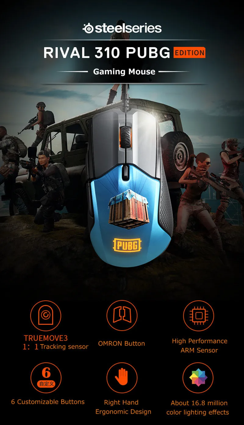 Игровая мышь SteelSeries Rival 310 PUBG Edition-оптический сенсор TrueMove3 12000 CPI-кнопки с разъемом-RGB Освещение