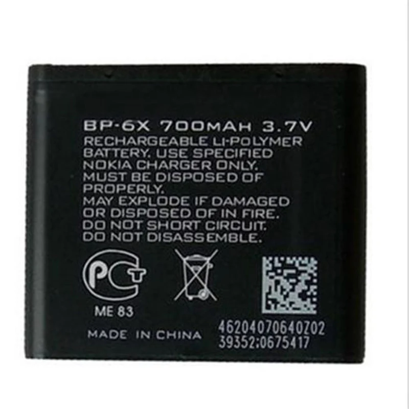 BP-6X 1