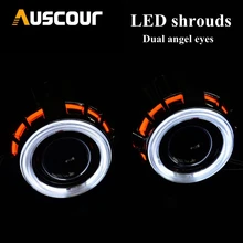 2pc 2 5inch DRL shrouds bixenon projector lens mask dual led angel eyes DRL white with