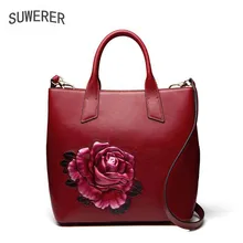 SUWERER Сумки из натуральной кожи новые модные роскошные сумки ручной работы с рисунком цветов сумки с тиснением дизайнерские сумки