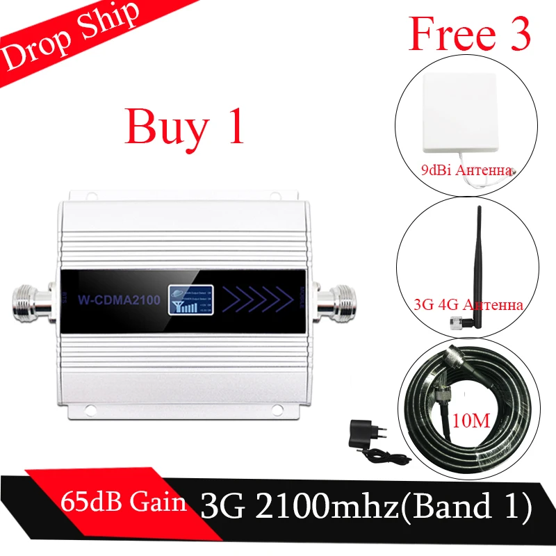 

3G WCDMA UMTS 2100mhz Cellular Signal Repeater 3G Cell phone Amplifier UMTS 3G cellular signal booster amplifier 3G Antenna