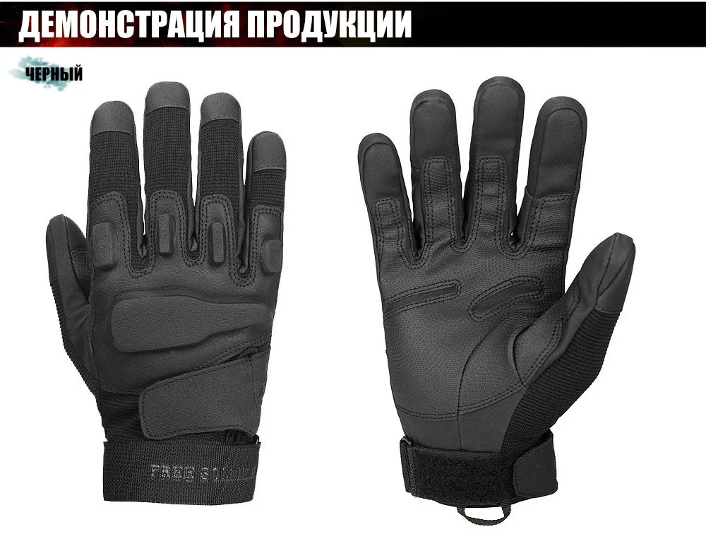 gloves-russ_13