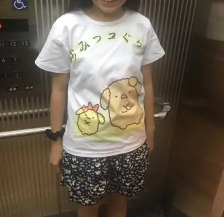 QQ20180608155524