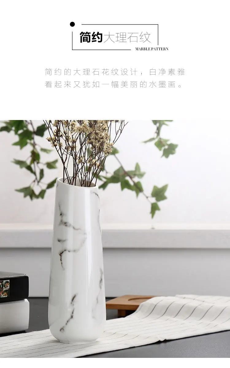 Мраморная Цветочная вставка, керамическая белая настольная ваза, европейская Минималистичная ваза для украшения интерьера, офиса, рождественское, Новогоднее украшение