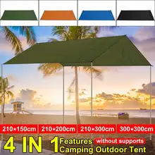 Водонепроницаемый тент для пляжа, солнцезащитный козырек, брезент, ультралегкий, УФ, садовый тент, навес, солнцезащитный козырек, для кемпинга, гамак, дождь, муха