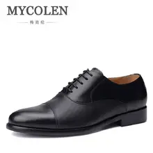 MYCOLEN/Европейские Мужские модельные туфли; броги; оксфорды; Роскошная итальянская кожаная мужская обувь; Роскошные брендовые формальные мужские офисные туфли