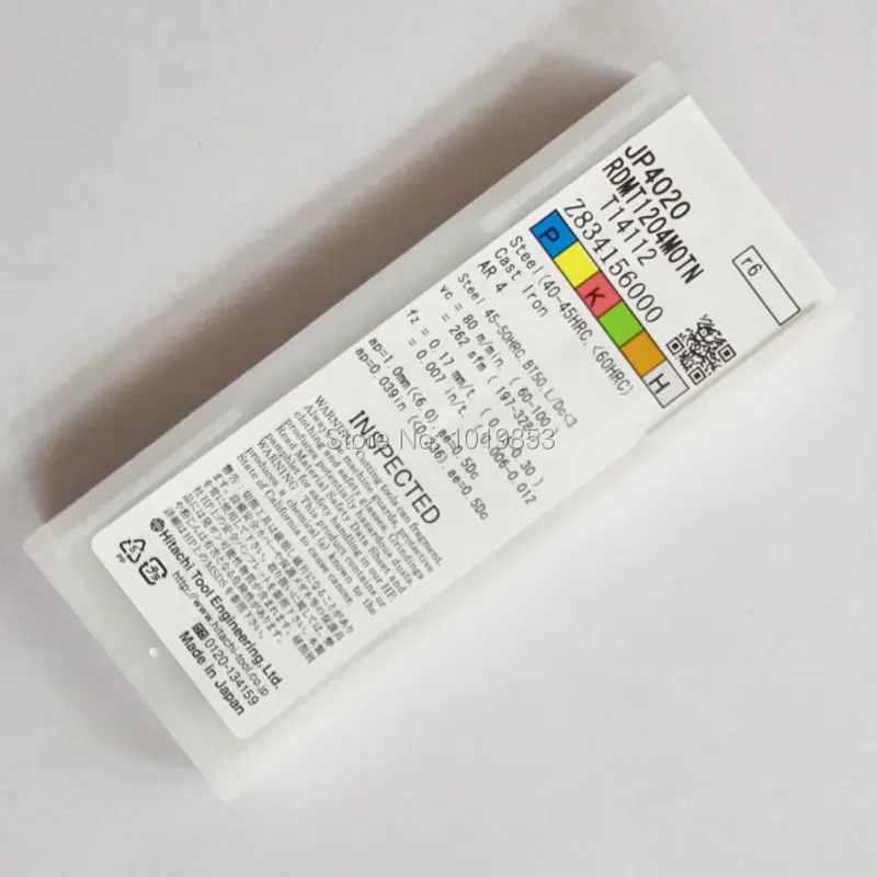 RDMT1204  JP4020 (2)