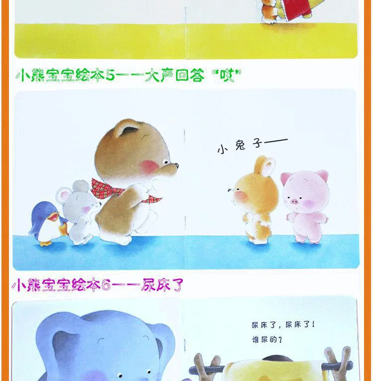Todos os Aspectos da Vida Novo Pequeno Urso Imagem Livro Clássico Cognitivo História Cobrir Infantil Mãe Presente 0-3 Idades 15 Pçs - Set 8 15 pçs set novo pequeno urso imagem