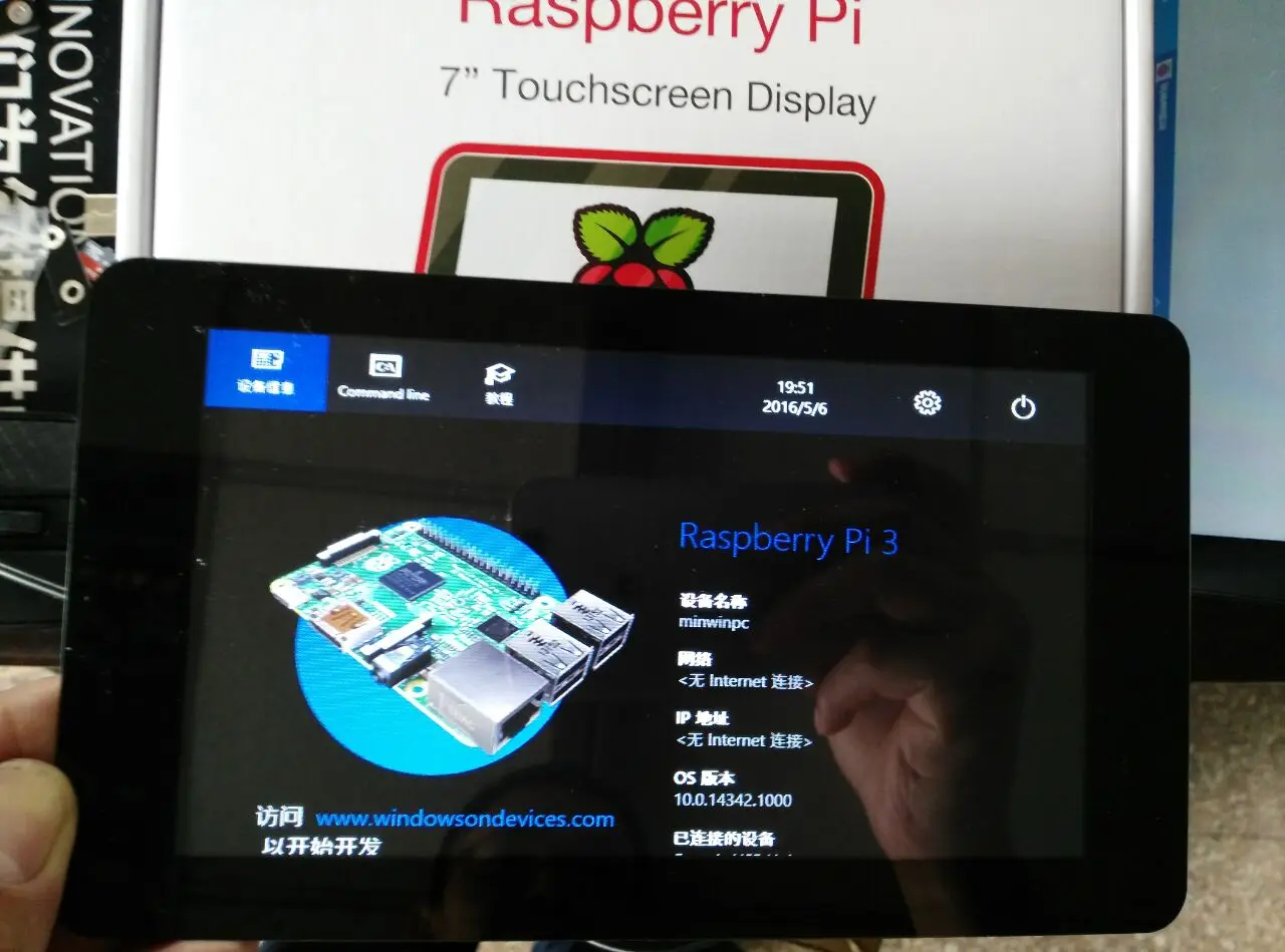 E & M 7 дюймов 600*800 ips 10 точек емкостный сенсорный экран дисплея ЖК дисплей модуль HMDI портативный Raspberry Pi 3 мониторы