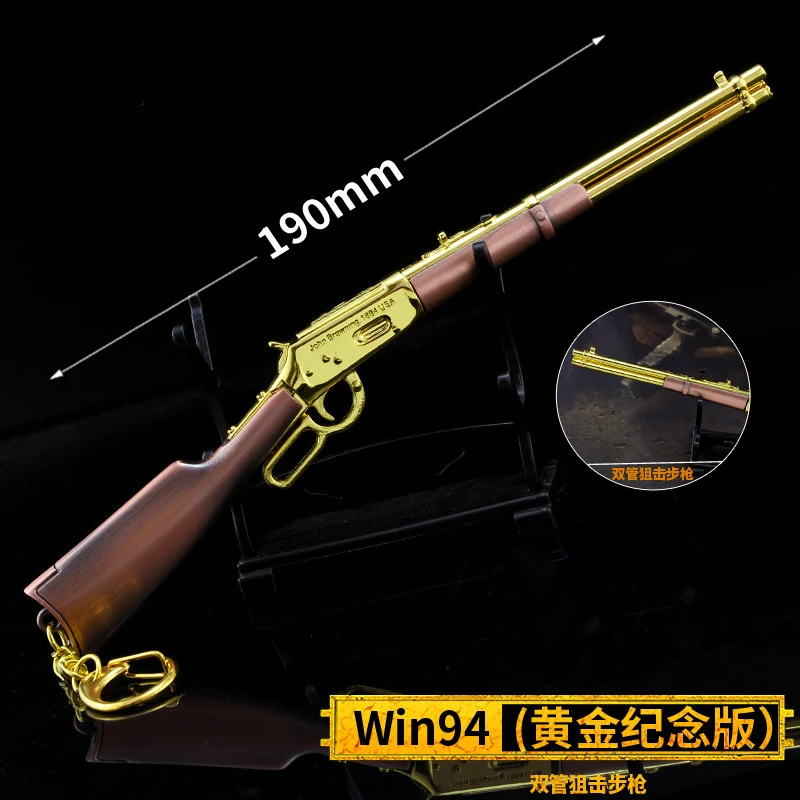 1 шт. PUBG суппозиторий винтовка 7 6 M1894 сплав золотого цвета Win94 ружьё модель для