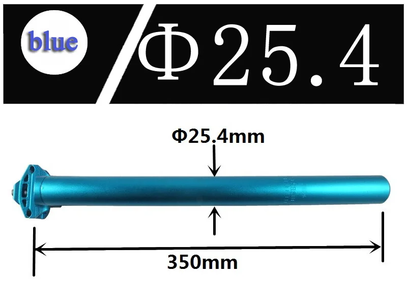 6 цветов MTB Горный шоссейный велосипед велосипедный с фиксированной передачей велосипедный Подседельный штырь алюминиевый стержень 25,4/27,2*350 мм - Цвет: blue 25.4x350mm