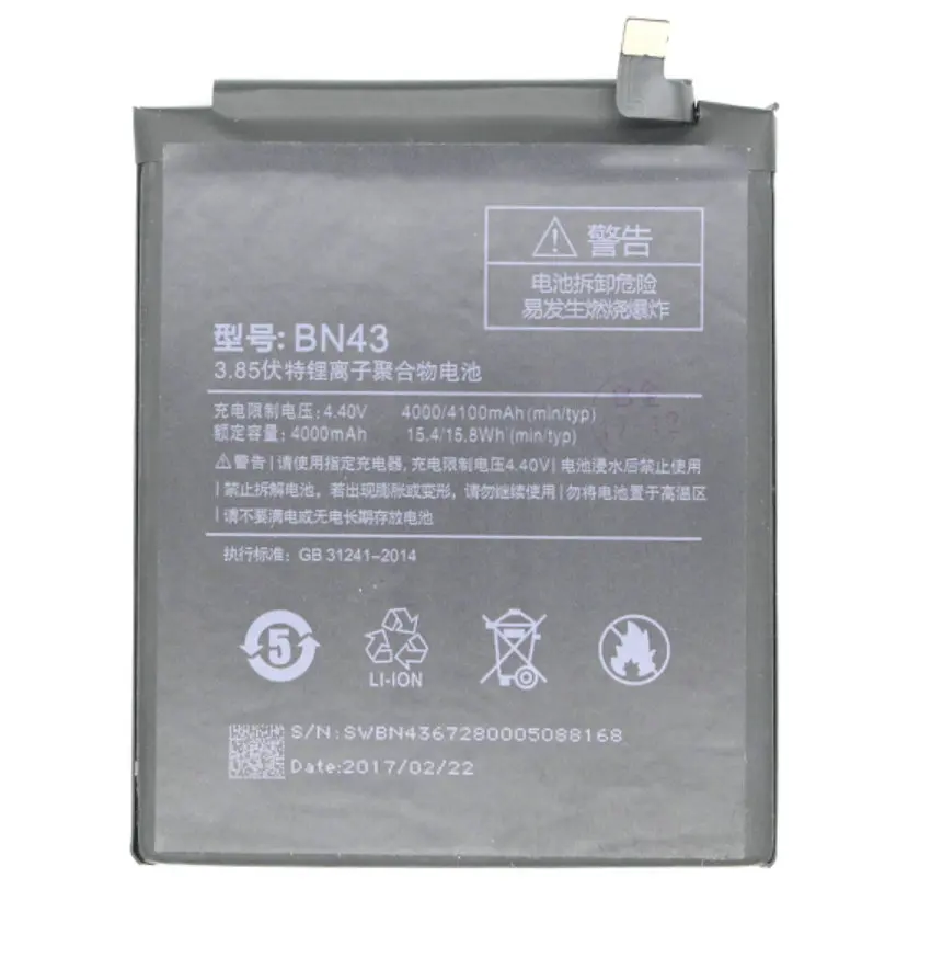 BM43 (6)