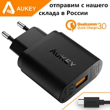 AUKEY Quick Charge 3.0 Smart USB Wall Charger For Samsung Galaxy S6 7 HTC iPhone Xiaomi Mi4 5&More EU EUR For Qualcomm Certified
