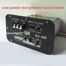 500 W big power pure bass power amplifier board 12V of tube power motherboard 8 inch