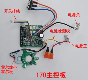 

DIY Parts for Makita 170 154 brushless main control board switch brushless motor controller