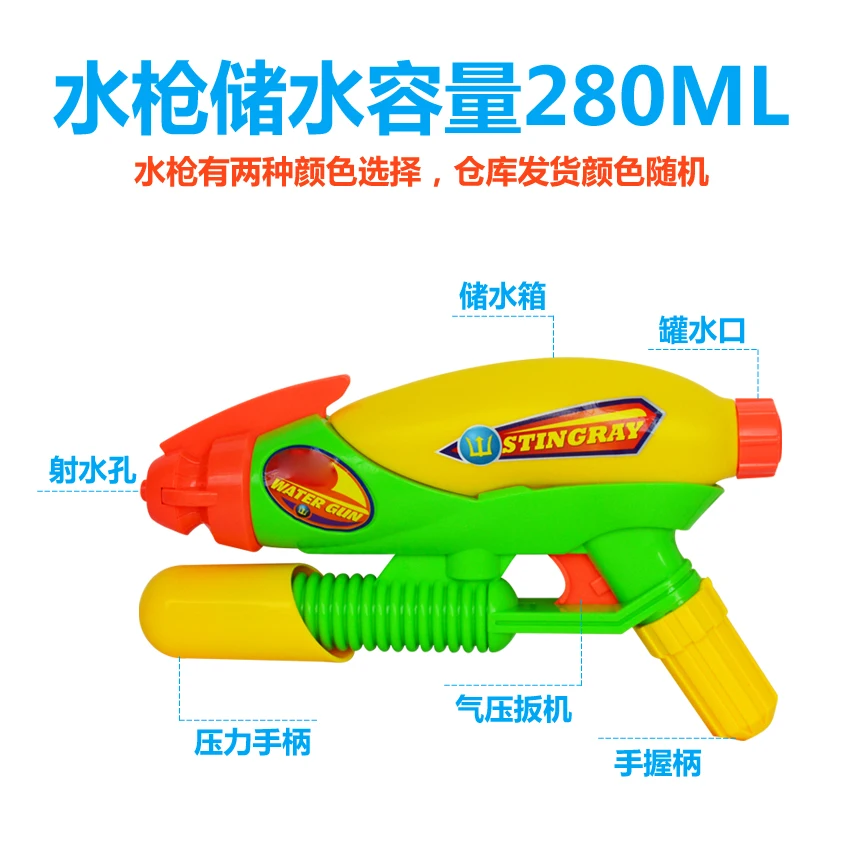 Насос высокого давления большой водяной пистолет, игрушки Super Soaker стрельбы диапазон 7-10 м летняя уличная забавная и спортивная игра стрельба подарок для детей