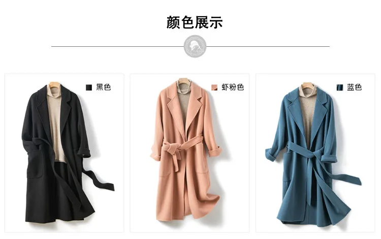 Shuchan пальто для женщин осень зима 2019 новые элементы Регулируемая талия длинный однотонный отложной воротник свободные офисные женские