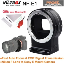 Viltrox NF-E1 AF Автофокус EXIF сигнала объектива переходное кольцо труба для Nikon F объектив sony байонетное крепление типа Е A9 A7III A6500 A6000 DSLR Камера