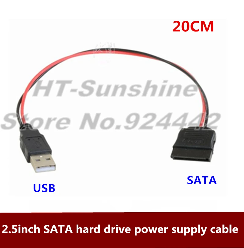 

Блок питания для жесткого диска SATA, 10 шт./лот, 20 см, 2,5 дюйма