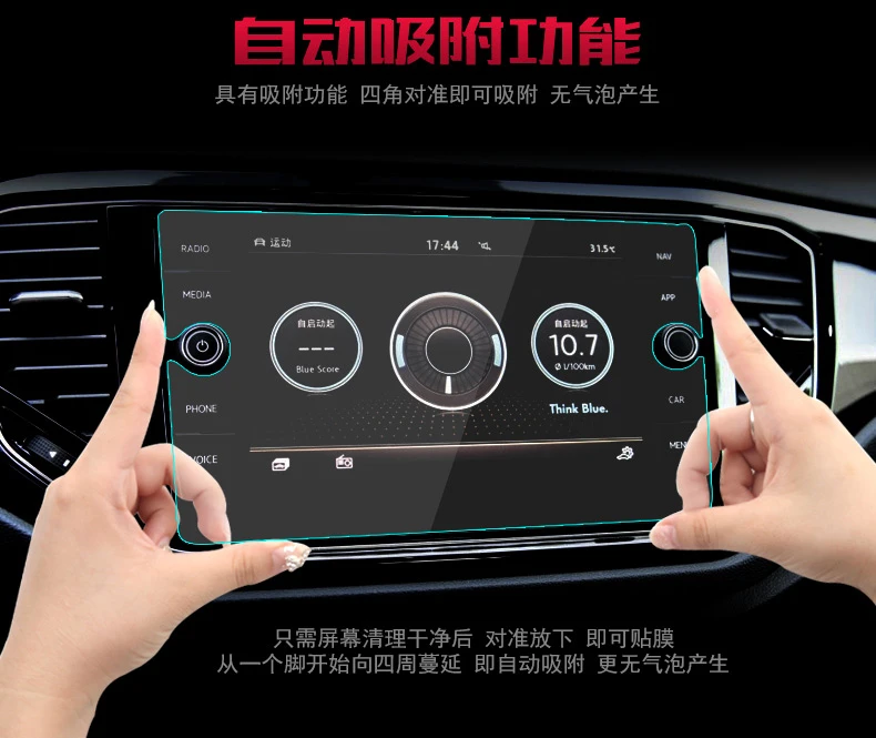 Автомобильная навигация gps экран стекло сталь защитная пленка для VW Tiguan MK2 контроль наклейка на ЖК-экран