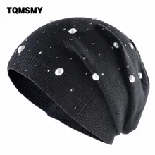 TQMSMY/осенне-Весенняя женская шапка в повседневном стиле с тонкими жемчужинами и стразами, женские шапки, трикотажная шапка с черепами, женские шапки, TMD40