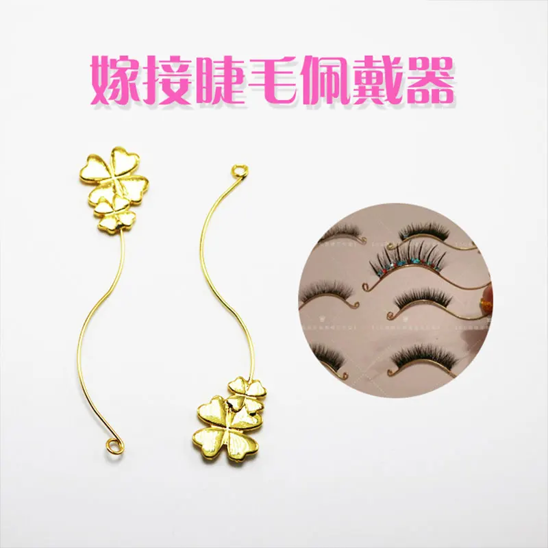 

Grafted eyelash testeExtensions Lash Gold Metal Holder Stand Tester For Strip Eyelash Extension Display Board Eyelash Applicator