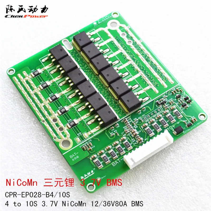 

50A 4-10 Series 3.7V NiCoMn Lithium Battery Protection Board Passive Balance Strong Power CPR-EP028-B