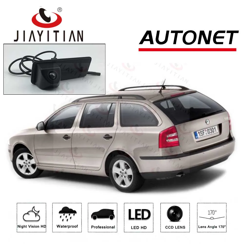 

JIAYITIAN Car Trunk Handle camera For Skoda Octavia MK2 1Z Sedan Combi 2006~2012 Rear View camera backup Camera