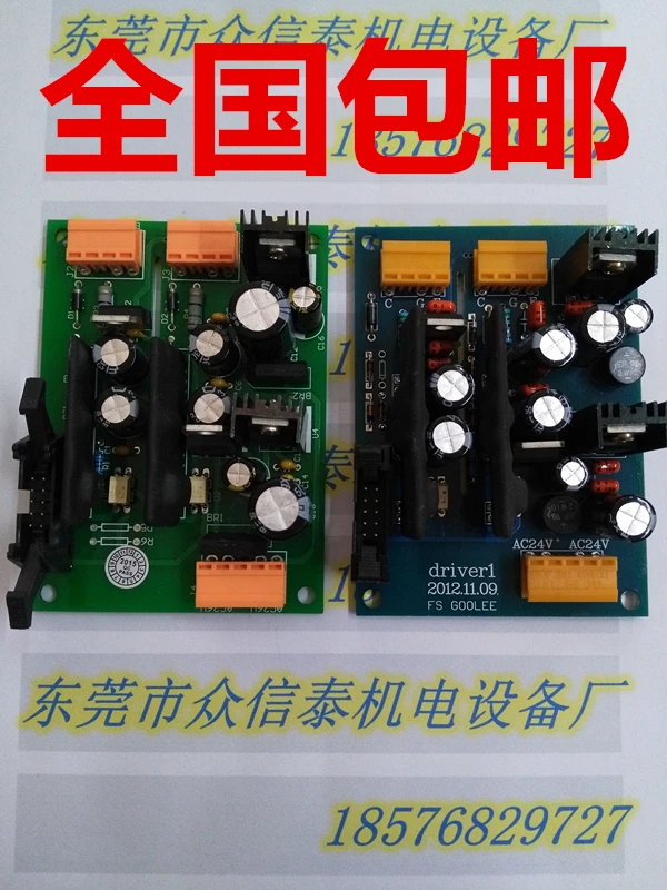 

High Frequency Electroplating Power Supply Rectifier Rectifier Accessories IGBT Drive Plate M57962AL Circuit Board Circuit Board