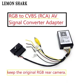 

Car 26 PIN RGB to CVBS (RCA) AV Signal Converter Adapter for Factory Original Rearview Backup Camera For VW passat CC Tiguan
