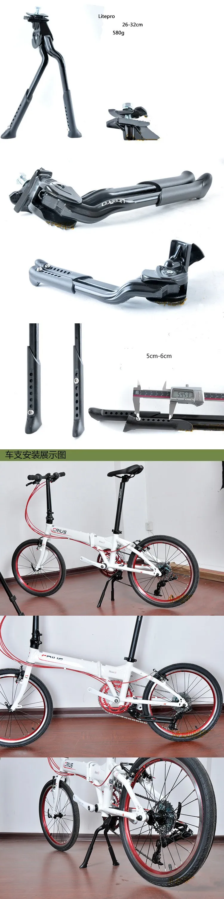Litepro складной велосипед двойной стенд MTB дорожный велосипед стойки крепление подставки Регулировка ног остается