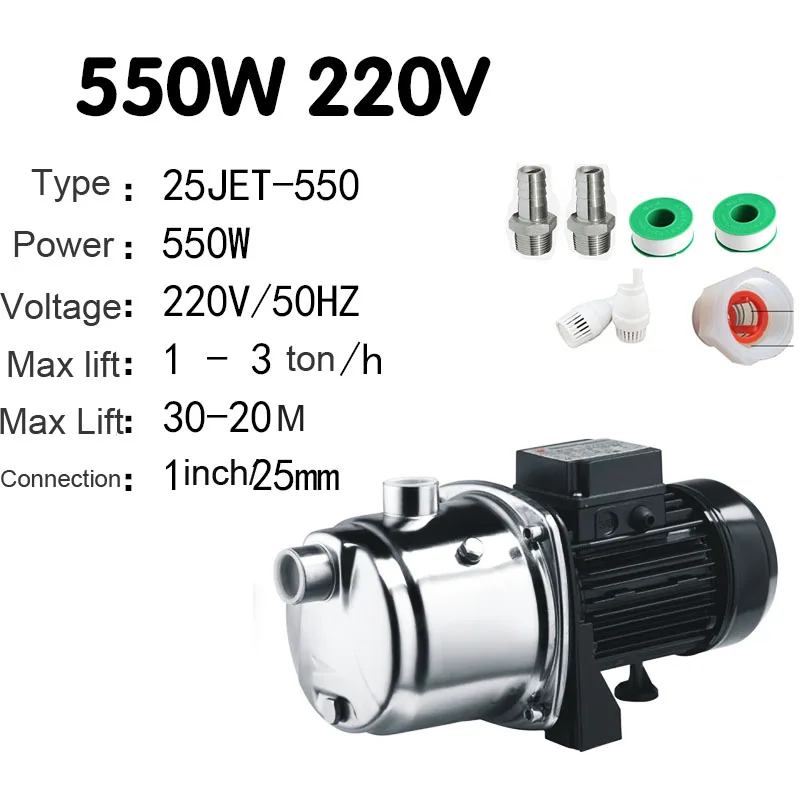 Самовсасывающий насос из нержавеющей стали 550 Вт 220 В 35 м|pump for|water pressure booster pumppriming